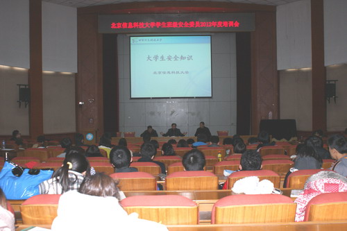 说明: http://baow110.bistu.edu.cn/userfiles/images/121205-500.jpg