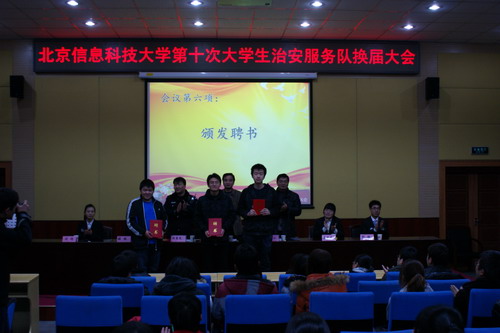 说明: http://baow110.bistu.edu.cn/userfiles/images/121206_500_1.jpg